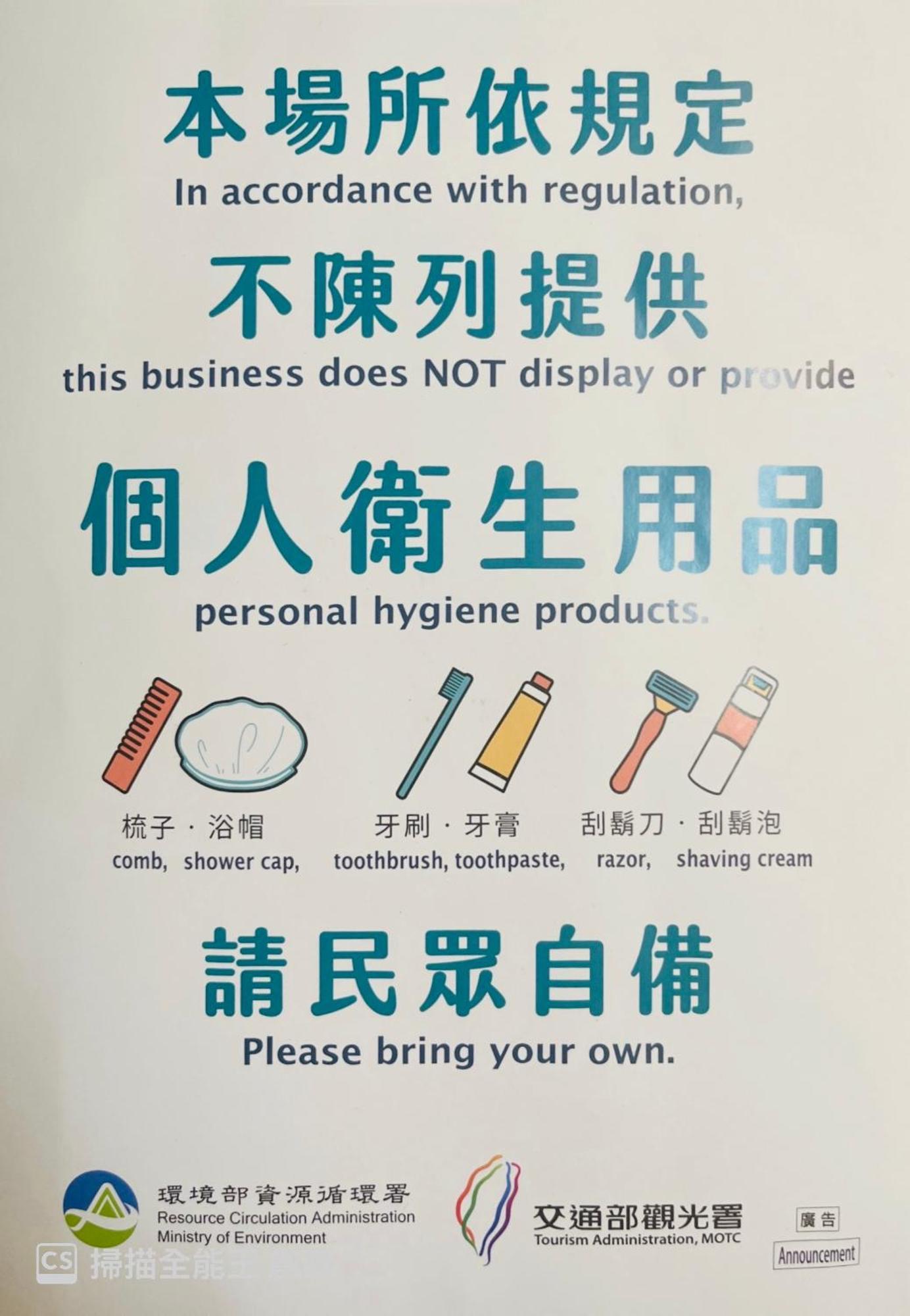 花蓮自由行民宿 Hualien Extérieur photo